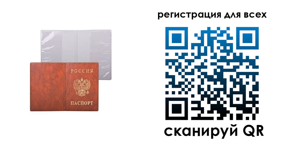 временная регистрация купить в Чистополье
