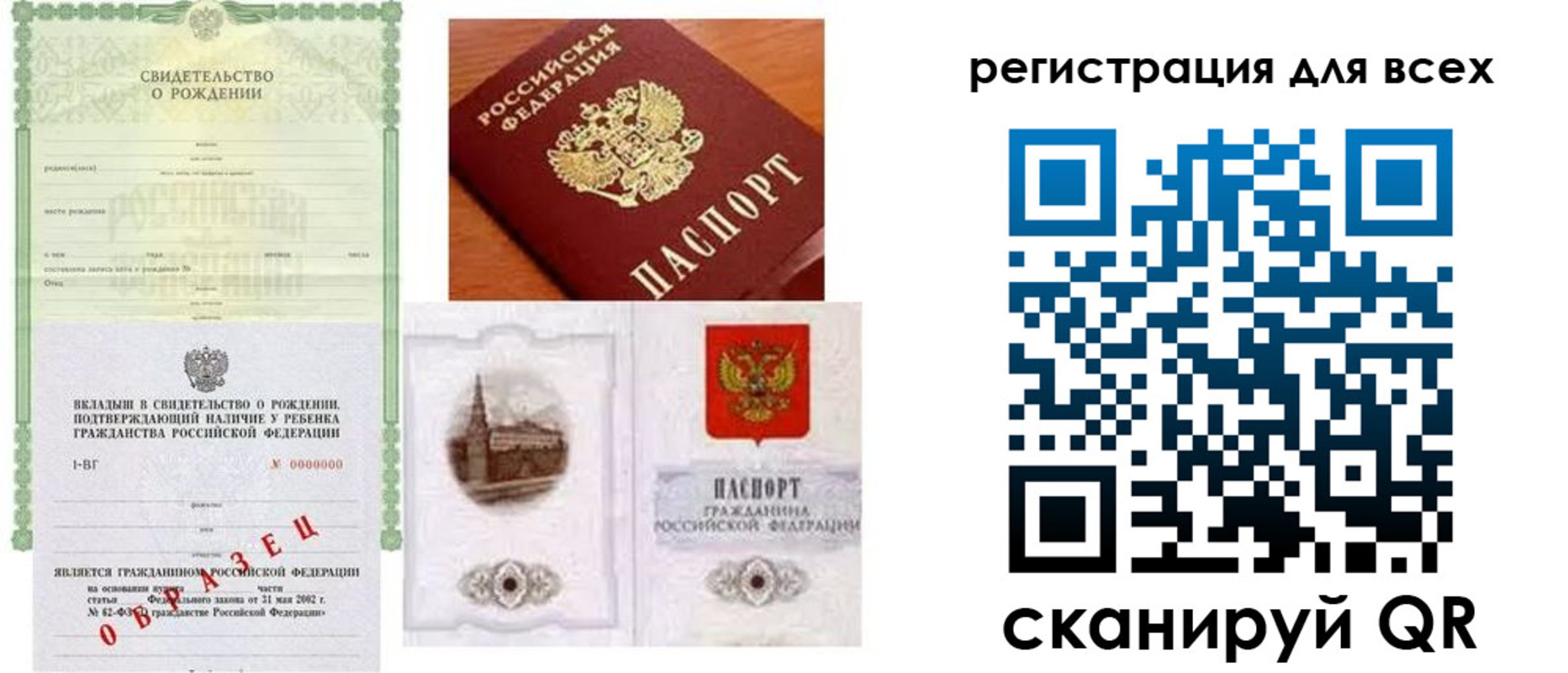 прописка для военкомата в Чистополье
