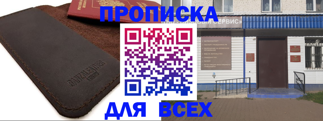 регистрация для дет. сада в Чистополье