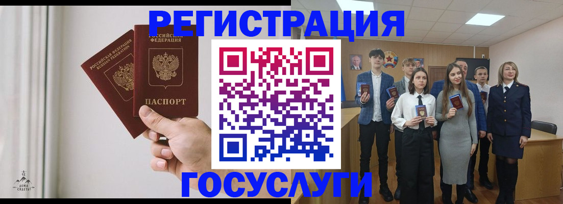 временная регистрация гарантия в Чистополье